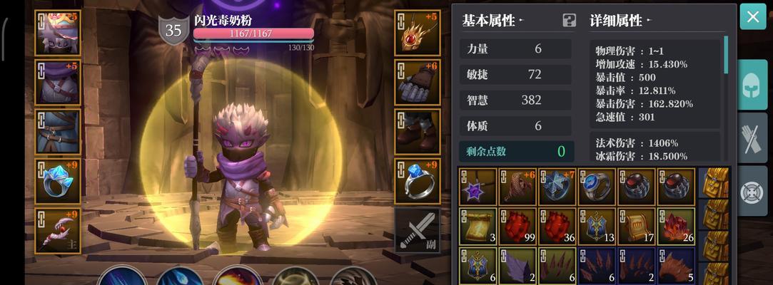 魔渊之刃国之骑士时装如何获取？常见获取途径有哪些？