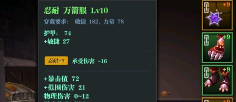 魔渊之刃狂暴套有多强？魔盘如何使用？