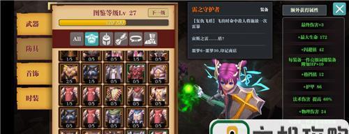 魔渊之刃鲁莽大剑配件怎么搭配？魔盘搭配指南有哪些？