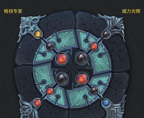 魔渊之刃魔盘组合法师怎么搭配？搭配技巧有哪些？