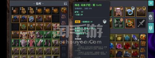 魔渊之刃破灭斧怎么玩？最新破灭斧装备搭配有哪些技巧？