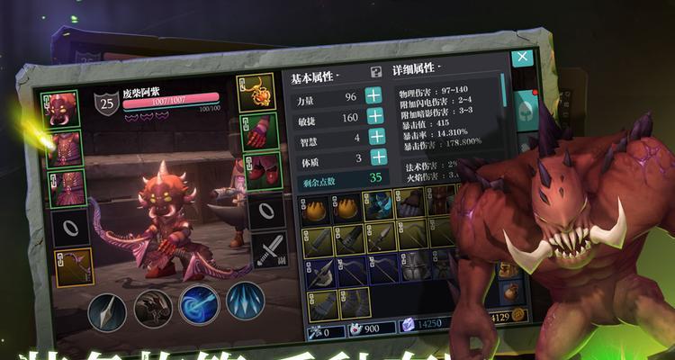 魔渊之刃消除魔气的方法是什么？