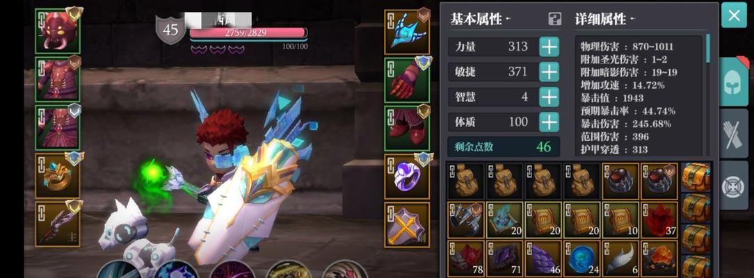 魔渊之刃双刀满天赋怎么搭配？双刀天赋搭配一览有哪些？