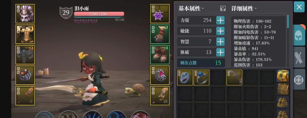 魔渊之刃双刀奈特米尔套怎么玩？有哪些实用的攻略技巧？