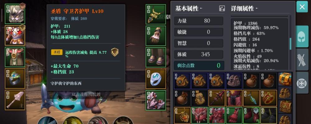 魔渊之刃双刀奈特米尔套怎么玩？有哪些实用的攻略技巧？