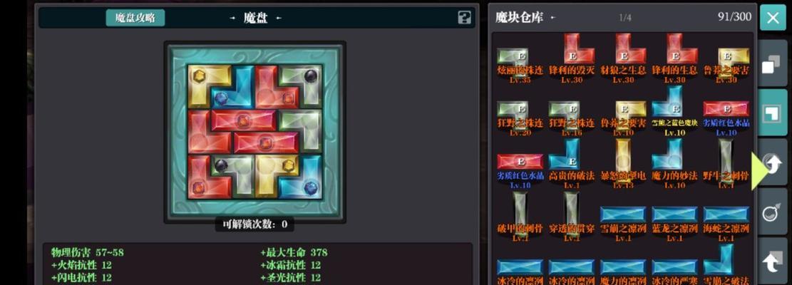 魔渊之刃铁匠布莱特的作用是什么？如何利用他提升装备？