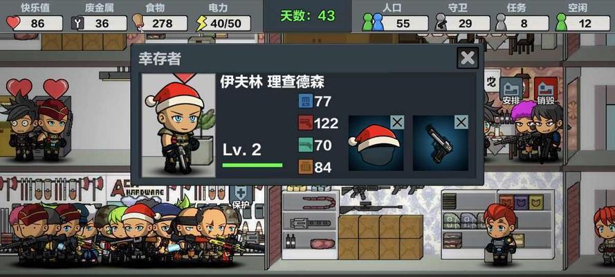 末日之城手游初期如何选择值得培养的英雄人物？