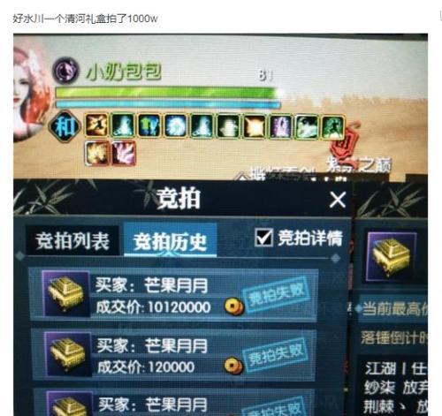 逆水寒ol百炼令怎么得？有什么用？