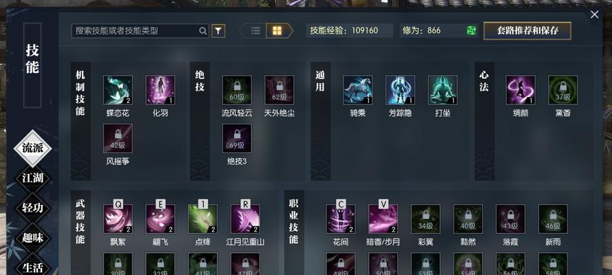 逆水寒琅琊夜宴奇遇玩法指南？攻略要点有哪些？