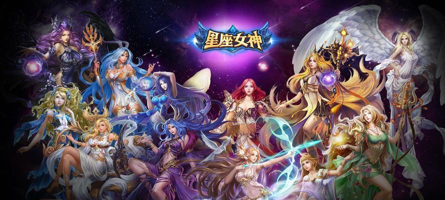 逆水寒十二星宫录怎么做？如何快速掌握所有星座攻略？