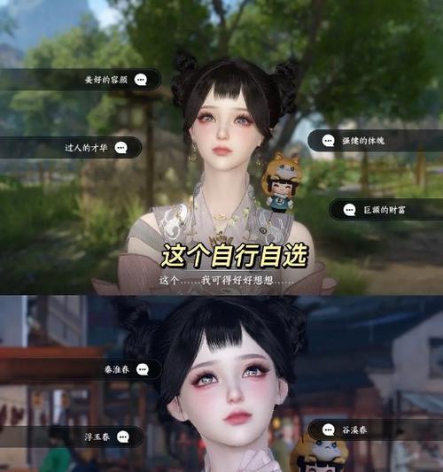 逆水寒岁月神偷雕像转动方法是什么？