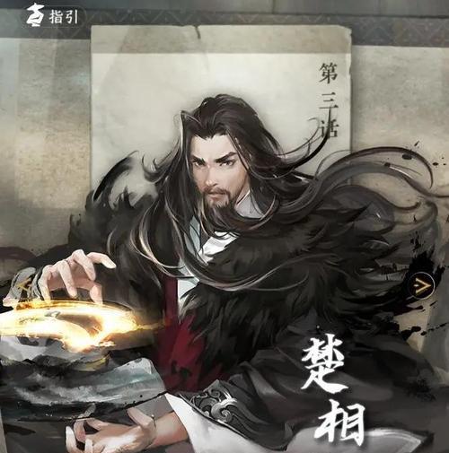 逆水寒武林风云录老三打法指南？毒云子攻略详解是什么？