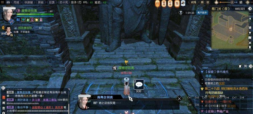 逆水寒宗师1战斗技巧有哪些？如何顺利通过逆水寒宗师1？