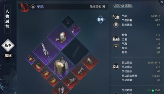 逆水寒中16800点券能买到的最强武器是什么？