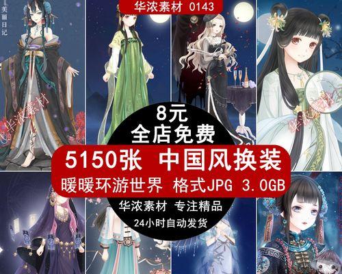 暖暖环游世界绅士打扮经验是什么？如何鉴赏绅士风格？