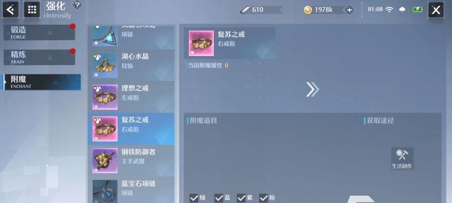 诺亚之心幻灵系统是什么？如何体验幻灵玩法？