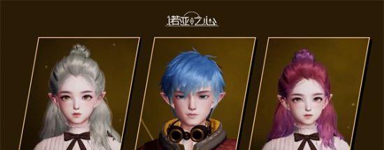 诺亚之心新手玩什么职业？职业选择与特点解析