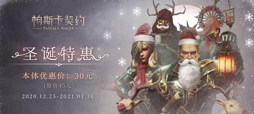 帕斯卡契约挑战执念模式怎么玩？有哪些特点和常见问题解答？