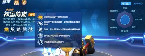 跑跑卡丁车手游幻夜精灵性能如何？玩家反馈有哪些？