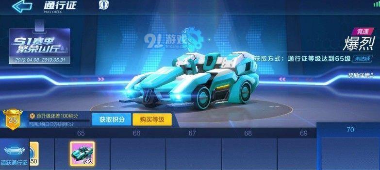 跑跑卡丁车手游幻夜精灵性能如何？玩家反馈有哪些？