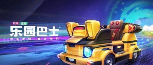 跑跑卡丁车手游秘银圣叶获取方法是什么？如何快速获得秘银圣叶？