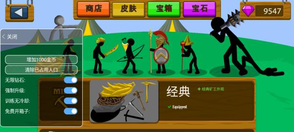起床战争守方怎么玩？守方地攻略有哪些？