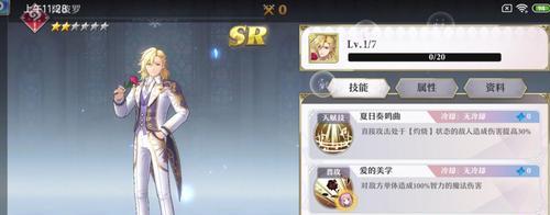 启源女神德古拉阵容怎么搭配？最强组合是什么？