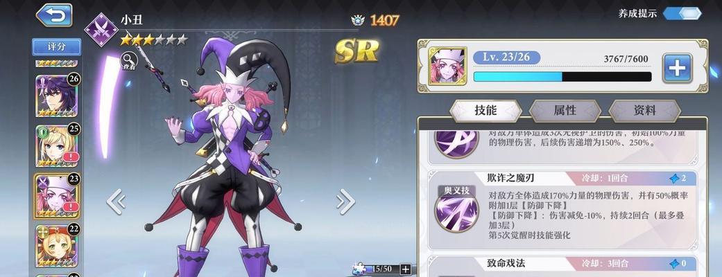 启源女神梅林的强度如何评估？阵容搭配有哪些技巧？