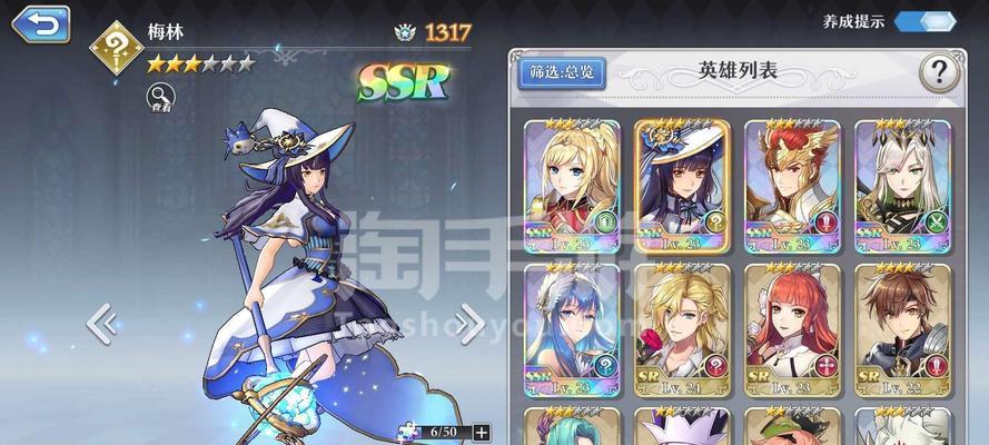 启源女神梅林的强度如何评估？阵容搭配有哪些技巧？