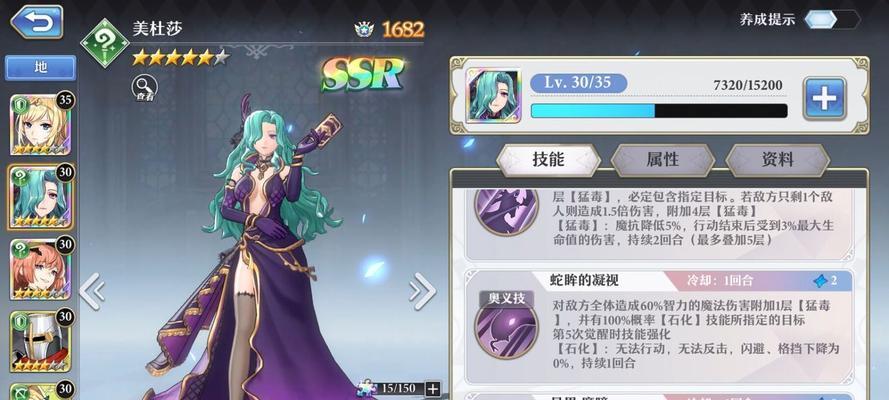 启源女神2023最强阵容怎么搭配？搭配阵容时常见的问题有哪些？