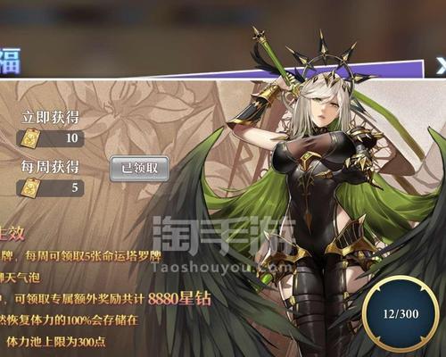 启源女神最新ssr排行ssr英雄节奏榜是怎样的？如何根据节奏榜选择英雄？