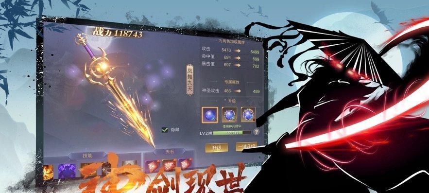 千古江湖梦编队攻略？如何有效组织队伍？