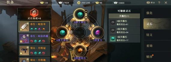 秦时明月世界搬砖职业是什么？如何成为优秀的搬砖工？