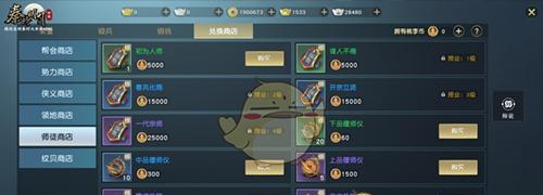 秦时明月世界搬砖职业是什么？如何成为优秀的搬砖工？