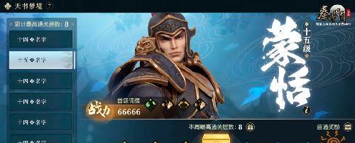 秦时明月手游儒家厉害吗？如何评价其在游戏中的表现？
