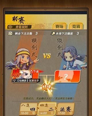 秦时明月世界手游庖厨生火技巧是什么？如何快速掌握手游庖厨技能？