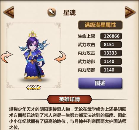 秦时明月世界医家PVP连招团战怎么用？连招使用技巧有哪些？