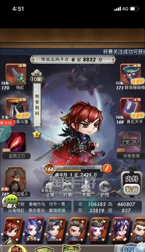 秦时明月手游有哪些职业？各职业特点是什么？
