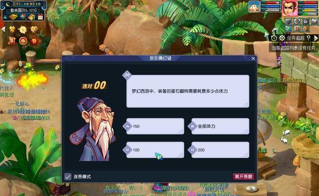 如何轻松上99层迷你西游超级试炼？攻略要点是什么？