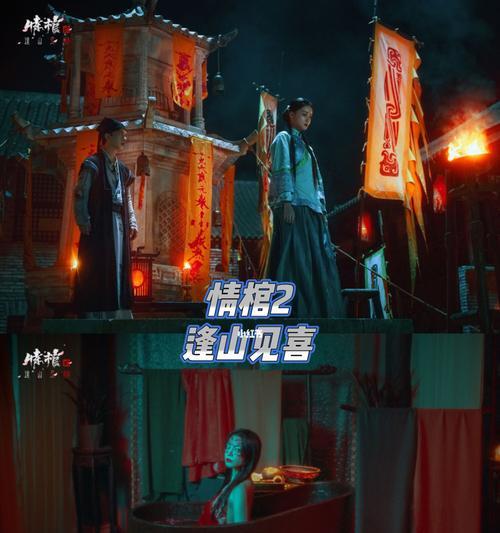 情棺第八章攻略是什么？如何顺利通过第八章？