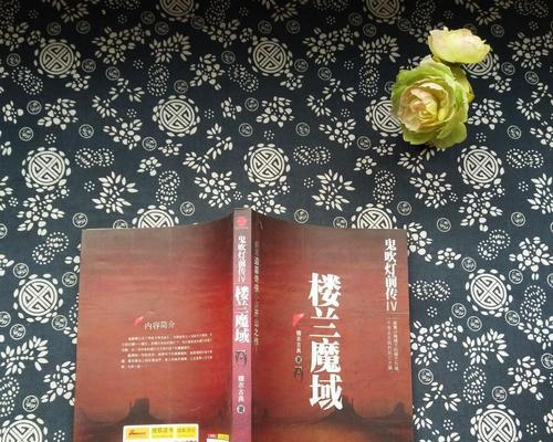 情棺第十章怎么过？完整攻略有哪些要点？