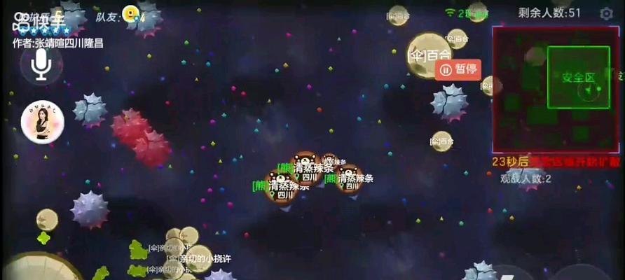 球球大作战2段位顺序详解？如何快速提升段位？
