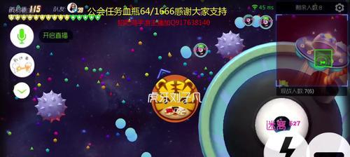 球球大作战2段位顺序详解？如何快速提升段位？