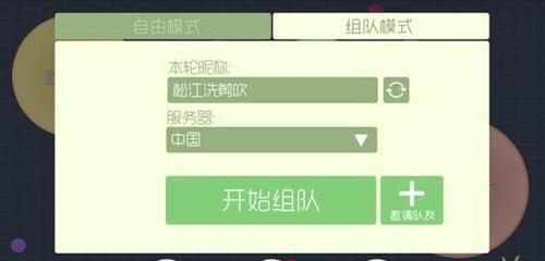 球球大作战2前期优势建立攻略？快速提升战斗力的方法是什么？
