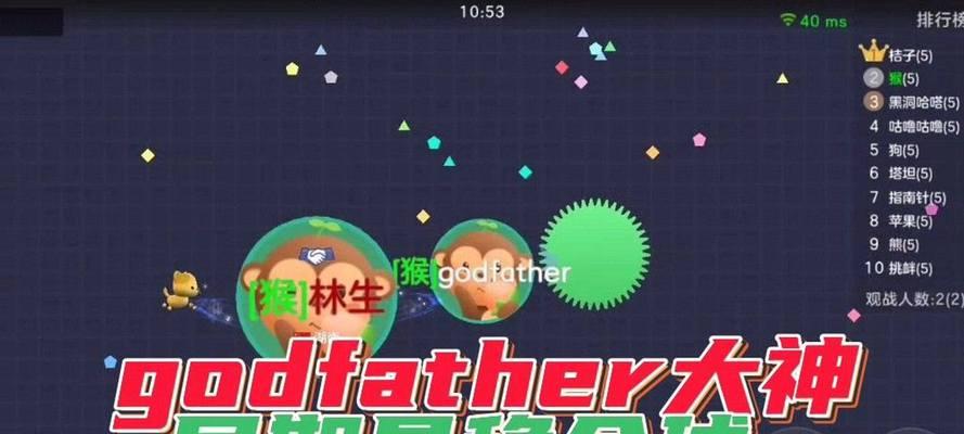 球球大作战2双刷技巧是什么？如何实现双刷效果？