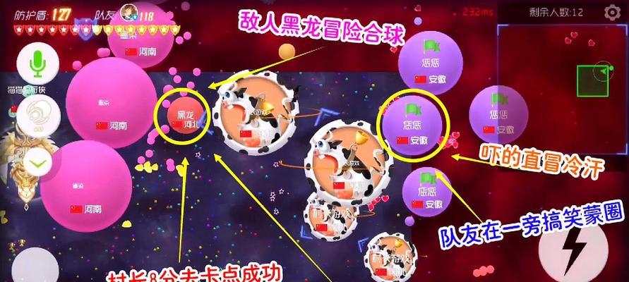 球球大作战2双刷技巧是什么？如何实现双刷效果？