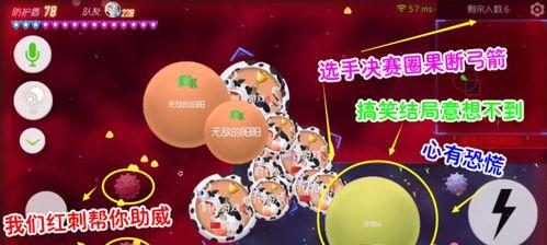 球球大作战2骗球技巧有哪些？详解如何有效骗球？