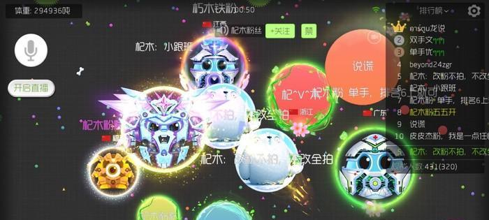 球球大作战2交叉吐球技巧是什么？如何有效进行交叉吐球？