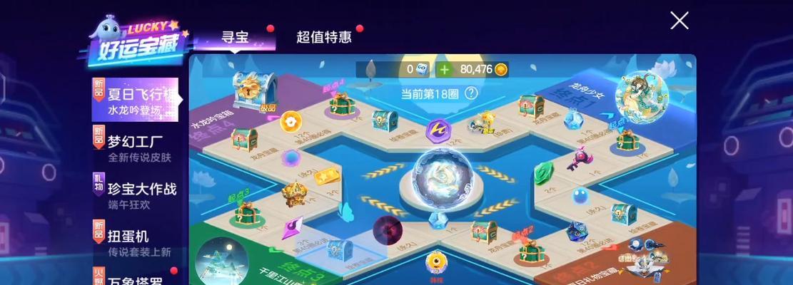 球球大作战800金蘑菇如何开出高级魔法屋物品？攻略是什么？