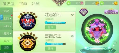 球球大作战白金段位怎么打？有哪些注意事项？